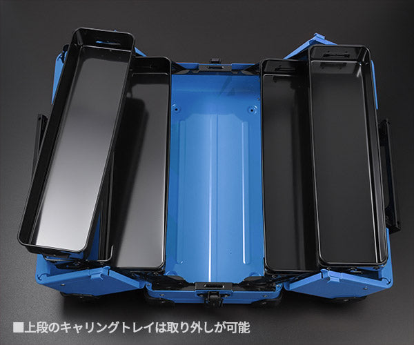 KTC 両開きメタルケース スカイブルー EK-10ASBL (2026SK限定色) 工具箱 ツールケース 京都機械工具  2026SK