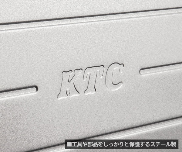 KTC 片開きメタルケース EKB-2
