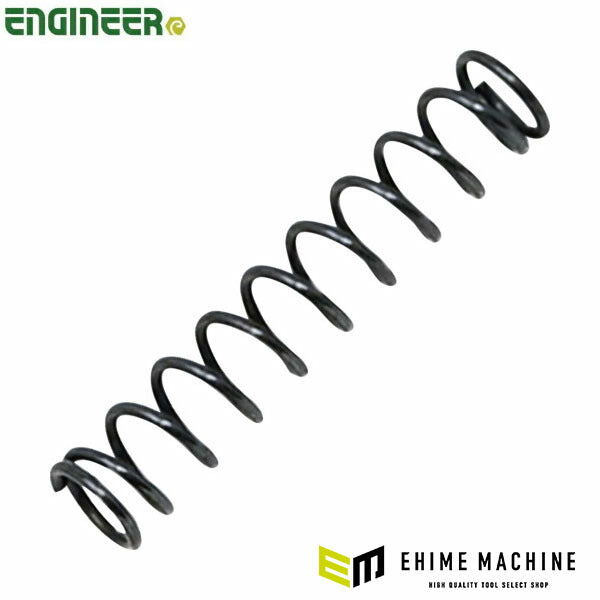 エンジニア NK-15/16/25/26 NP-03/04 PZ-58用コイルバネ 交換部品 全長25mm (BP-03) (4989833098568) ENGINEER