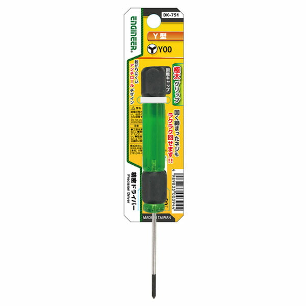 エンジニア 精密ドライバー (DK-751) (4989833003944) ENGINEER