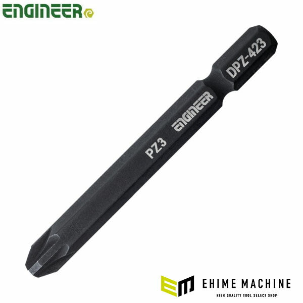 エンジニア ポジドラ用ビット(NO.3ポジドライブ対応) (DPZ-423) (4989833004156) ENGINEER