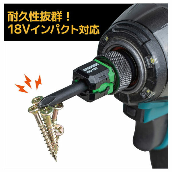 エンジニア マグネットビットホルダ ネジキャッチPro ライムグリーン (DR-129) (4989833012748) ENGINEER
