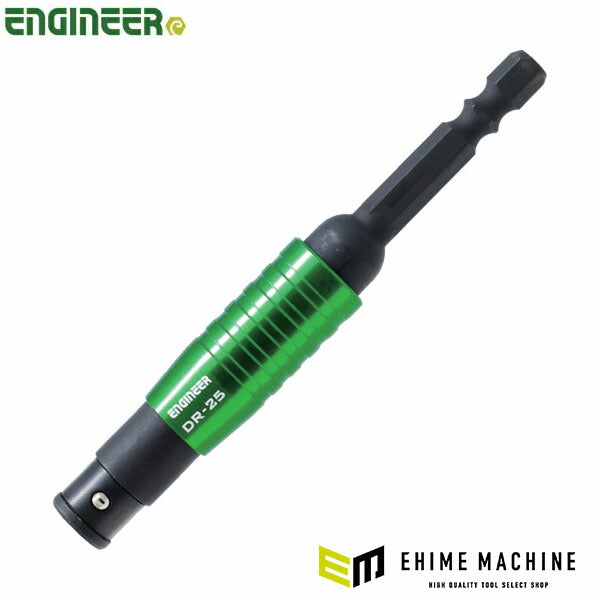 エンジニア ユニバーサルジョイント (DR-25) (4989833012250) ENGINEER