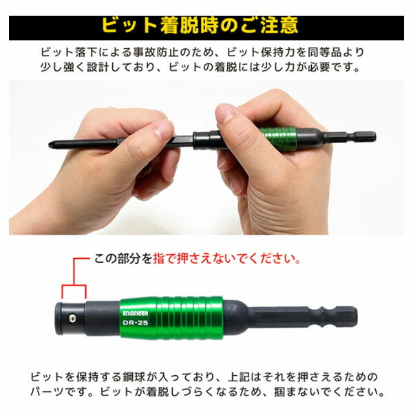 エンジニア ユニバーサルジョイント (DR-25) (4989833012250) ENGINEER