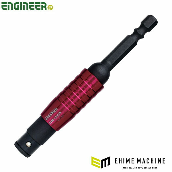 エンジニア ユニバーサルジョイント (DR-25P) (4989833012489) ENGINEER