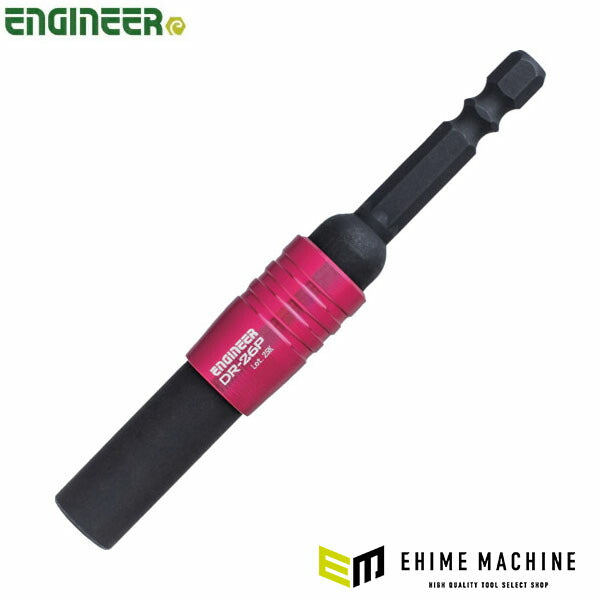 エンジニア ユニバーサルジョイント 極短ビット用 PINK&BLACK (DR-26P) (4989833012731) ENGINEER