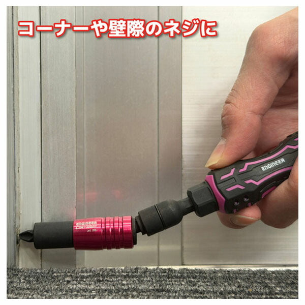 エンジニア ユニバーサルジョイント 極短ビット用 PINK&BLACK (DR-26P) (4989833012731) ENGINEER