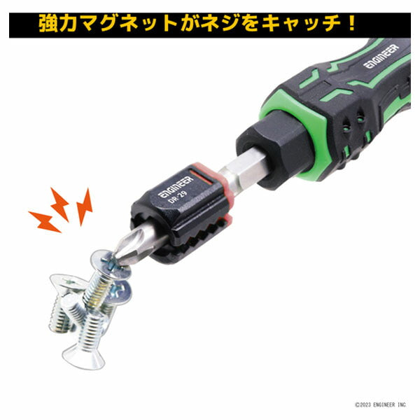 エンジニア Miniネジキャッチ スカーレット 3個セット (DR-29DM) (4989833012670) ENGINEER