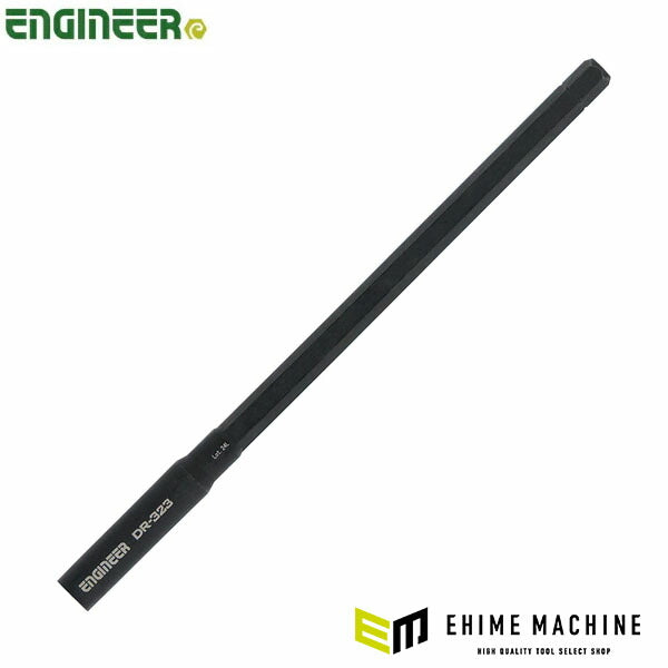 エンジニア 極細エクステンション (DR-323) (4989833012649) ENGINEER