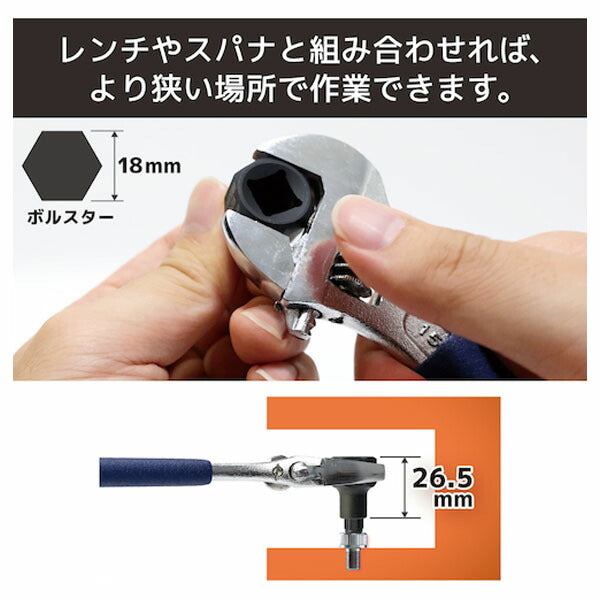 エンジニア ビットアダプター (DR-35) (4989833012366) ENGINEER
