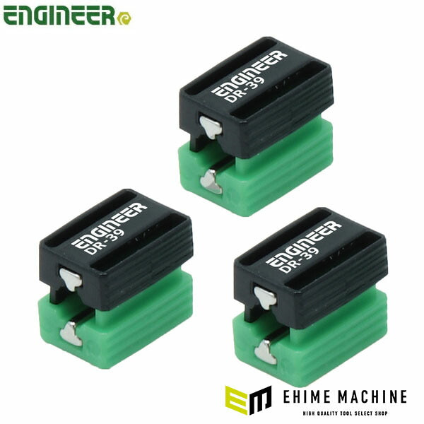エンジニア Microネジキャッチ 3個セット (DR-39) (4989833012397) ENGINEER