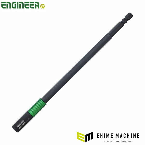 エンジニア ロックエクステンション 全長:190mm (DR-424) (4989833012717) ENGINEER