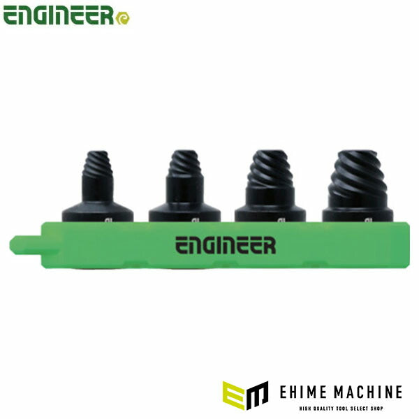 エンジニア ネジモグラ ソケットセット (DWZ-302) (4989833014766) ENGINEER
