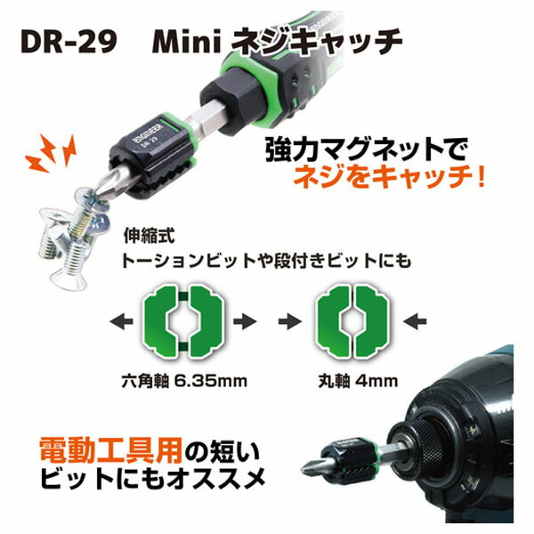 エンジニア ネジレスQセット セット点数:6 六角対辺2.5、3、4、5mm (DXZ-41) (4989833014322) ENGINEER