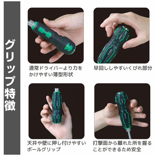 エンジニア 差替式ドライバー GTドライヴ&プラマイロング (DZ-73) (4989833009731) ENGINEER