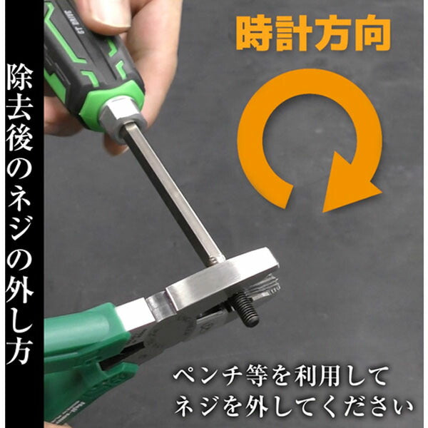 エンジニア GTドライヴ ネジモグラセット (DZ-74) (4989833009748) ENGINEER