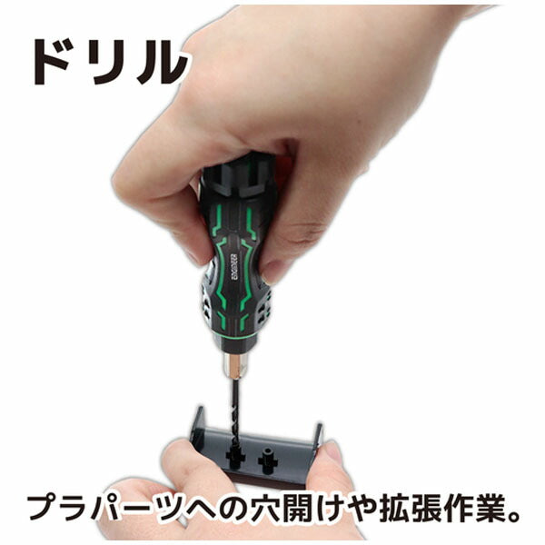 エンジニア MINIドライヴ (DZ-80P) (4989833006136) ENGINEER