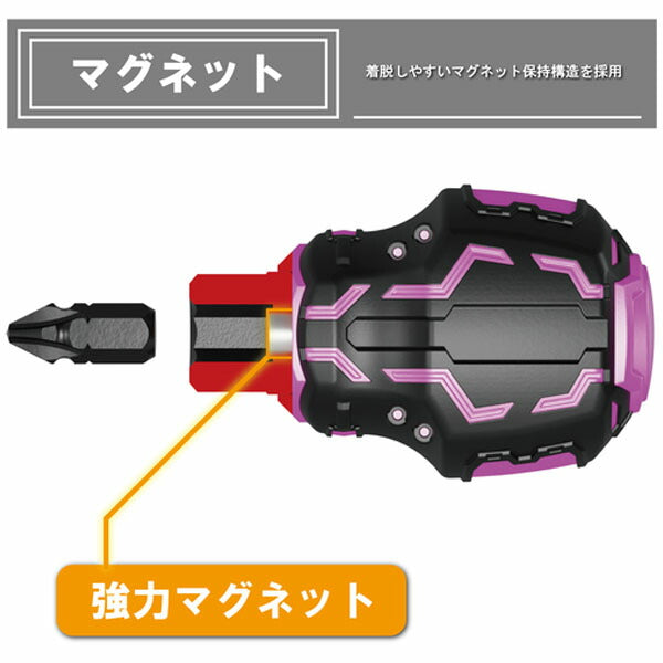 エンジニア STUBBYドライヴ (DZ-90P) (4989833006235) ENGINEER