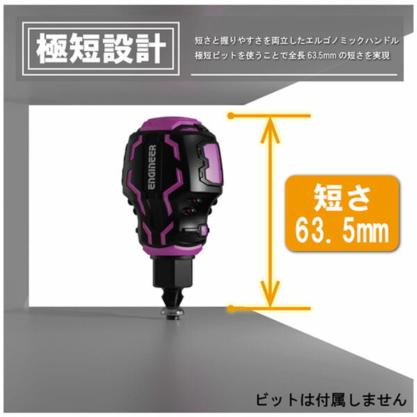 エンジニア 差替式ドライバー STUBBYドライヴ&プラマイ極短 PINK&BLACK (DZ-91P) (4989833006242) ENGINEER