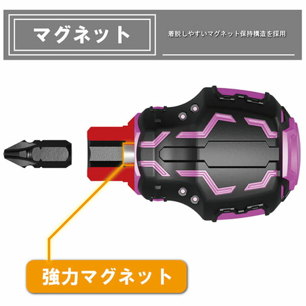 エンジニア 差替式ドライバー STUBBYドライヴ&プラマイ極短 PINK&BLACK (DZ-91P) (4989833006242) ENGINEER