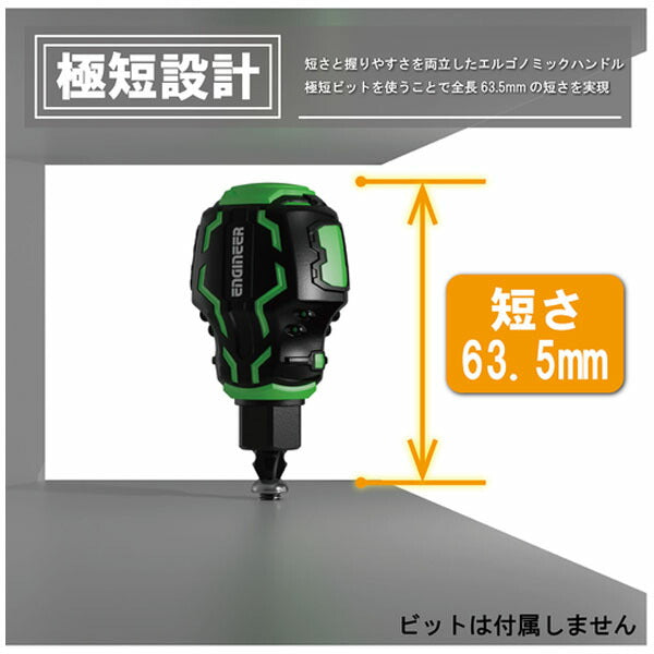エンジニア 差替式ドライバー STUBBYドライヴ&ヘックス極短 (DZ-92) (4989833009922) ENGINEER