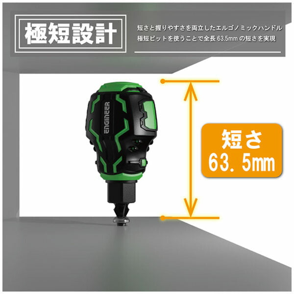 エンジニア 差替式ドライバー STUBBYドライヴ&ヘクスローブ極短 (DZ-93) (4989833009939) ENGINEER