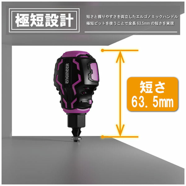 エンジニア 差替式ドライバー STUBBYドライヴ&ヘクスローブ極短 PINK&BLACK (DZ-93P) (4989833006266) ENGINEER