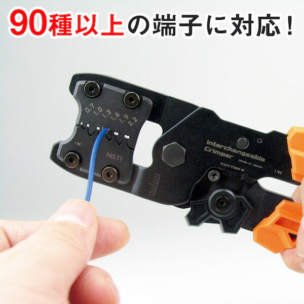 エンジニア 精密圧着ペンチ(ダイス交換式) (PAD-11) (4989833035327) ENGINEER