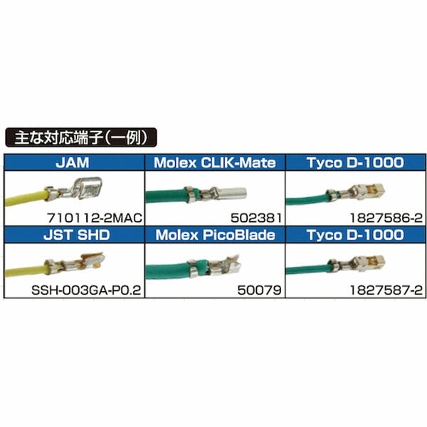 エンジニア 精密圧着ペンチ(ダイス交換式) (PAD-11) (4989833035327) ENGINEER