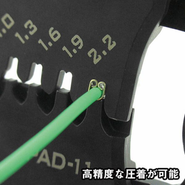 エンジニア 精密圧着ペンチ(ダイス交換式) (PAD-11) (4989833035327) ENGINEER