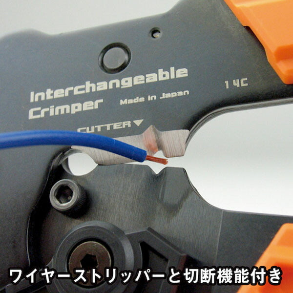 エンジニア 精密圧着ペンチ(ダイス交換式) (PAD-11) (4989833035327) ENGINEER