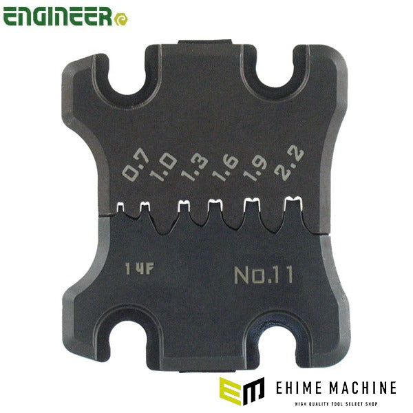 エンジニア 交換用ダイス 精密圧着ペンチPAD-11/12/13用 ダイス幅0.7~2.2mm 6サイズ (PAD-11S) (4989833035358) ENGINEER