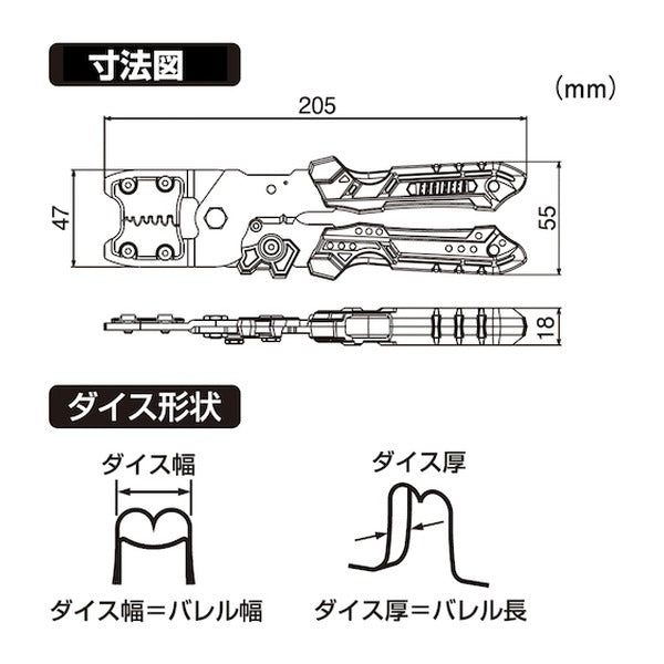 エンジニア 精密圧着ペンチ(ダイス交換式) (PAD-13) (4989833035341) ENGINEER