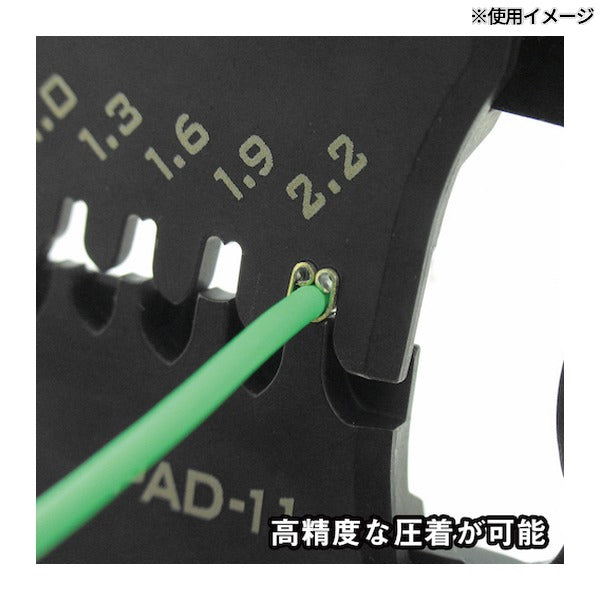 エンジニア 精密圧着ペンチ(ダイス交換式) (PAD-13) (4989833035341) ENGINEER