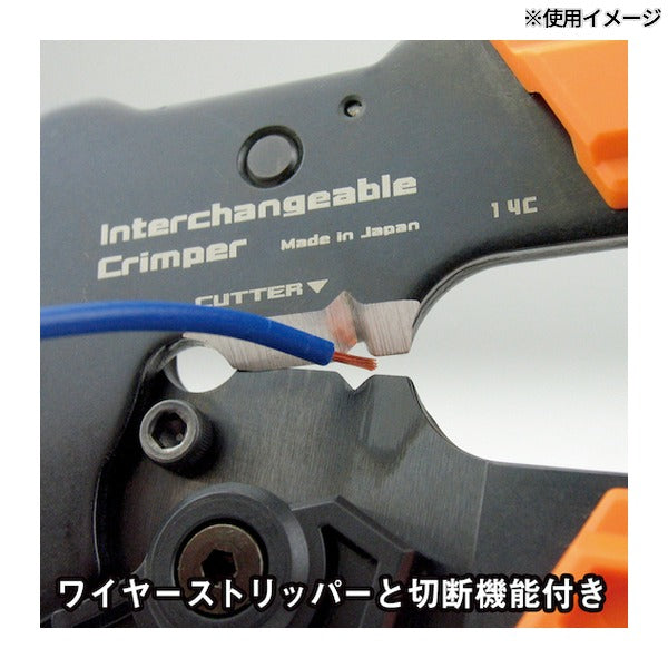 エンジニア 精密圧着ペンチ(ダイス交換式) (PAD-13) (4989833035341) ENGINEER