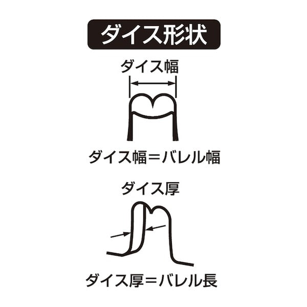 エンジニア 交換用ダイス 精密圧着ペンチPAD-11/12/13用 オープンバレル端子用 全長41mm (PAD-13S) (4989833035372) ENGINEER