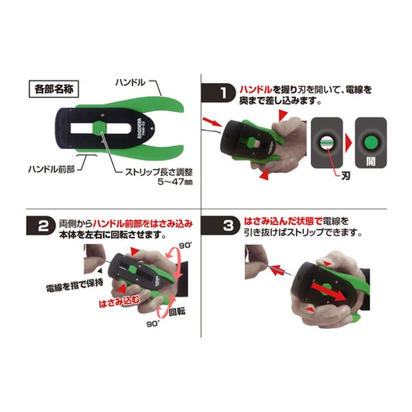 エンジニア マルチワイヤーストリッパー (PAW-03) (4989833034870) ENGINEER