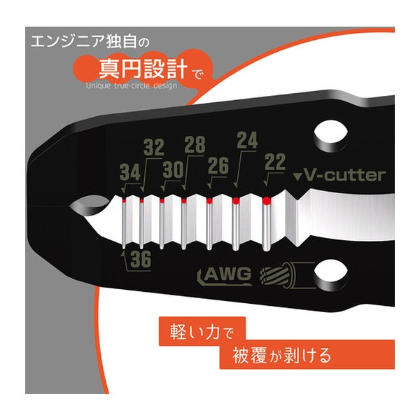 エンジニア 精密ワイヤーストリッパーST 対応サイズ:AWG30~18 (PAW-14) (4989833034955) ENGINEER