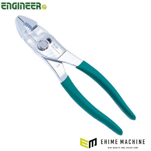 エンジニア コンビネーションプライヤー (PC-05) (4989833033859) ENGINEER