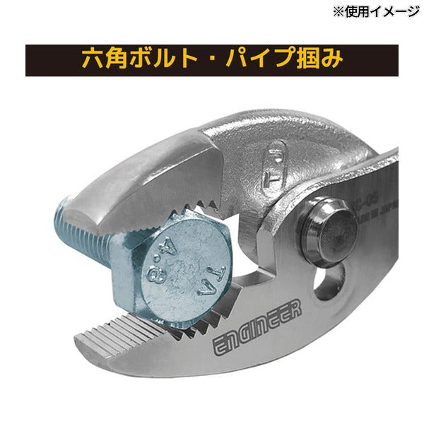 エンジニア コンビネーションプライヤー (PC-05) (4989833033859) ENGINEER
