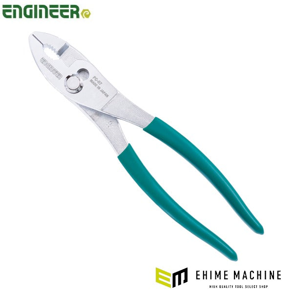エンジニア コンビネーションプライヤー (PC-07) (4989833033873) ENGINEER