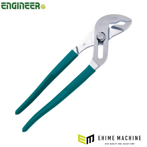 エンジニア ウォーターポンププライヤー (PW-09) (4989833033996) ENGINEER