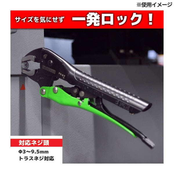 エンジニア ネジザウルスVP-5 (PZ-68) (4989833039738) ENGINEER