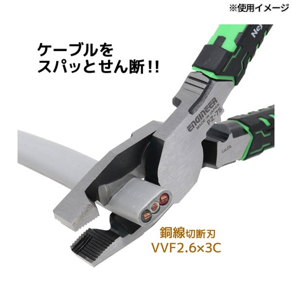 エンジニア ネジザウルスVAX グリーン (PZ-75) (4989833039752) ENGINEER