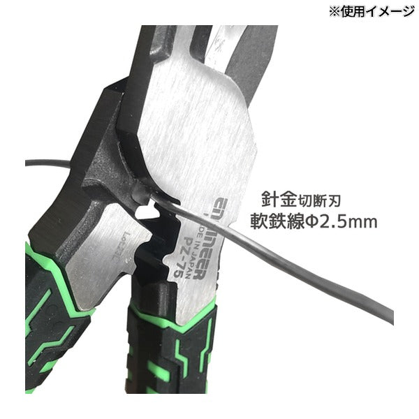 エンジニア ネジザウルスVAX グリーン (PZ-75) (4989833039752) ENGINEER