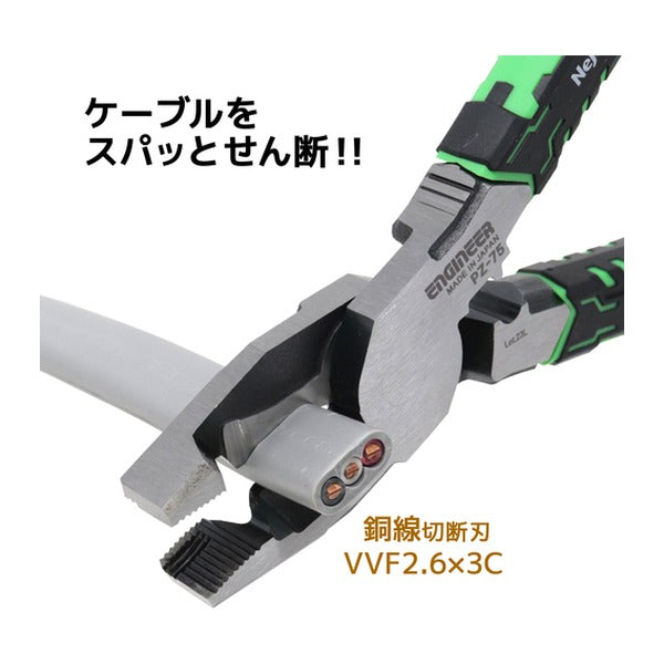 エンジニア ネジザウルスVAX ピンク (PZ-75P) (4989833039769) ENGINEER