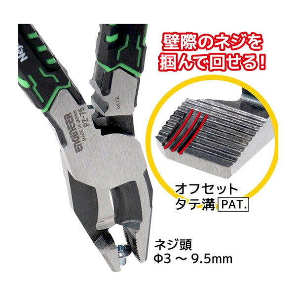エンジニア ネジザウルスVAX ピンク (PZ-75P) (4989833039769) ENGINEER
