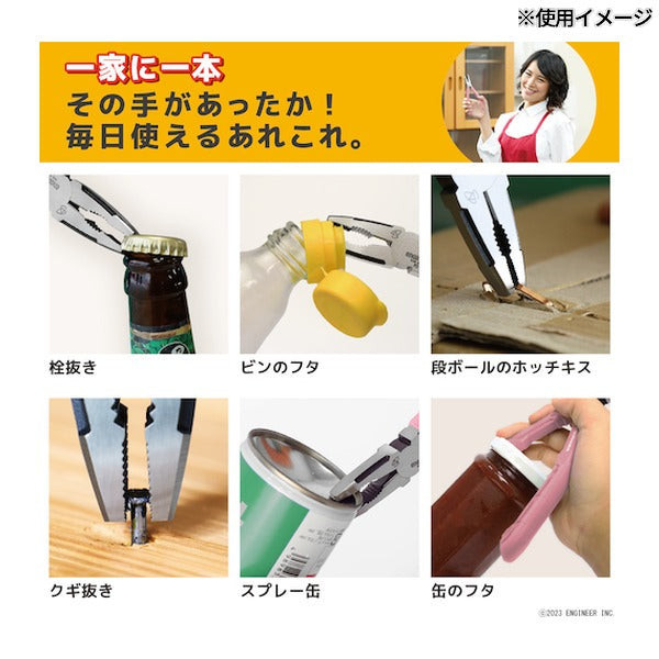 エンジニア ネジザウルスGTV モーヴピンク (PZ-77P) (4989833001537) ENGINEER
