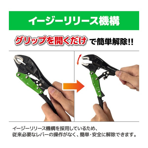 エンジニア バイスプライヤー ネジザウルスVP-7 (PZ-87) (4989833039875) ENGINEER