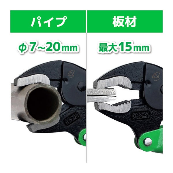エンジニア バイスプライヤー ネジザウルスVP-7 (PZ-87) (4989833039875) ENGINEER